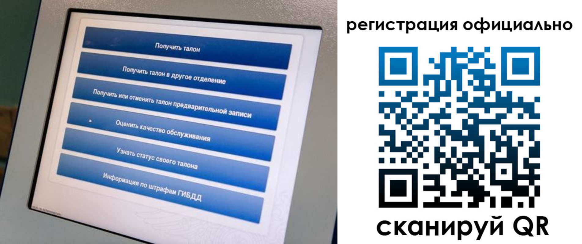прописка паспорт в Осинниках